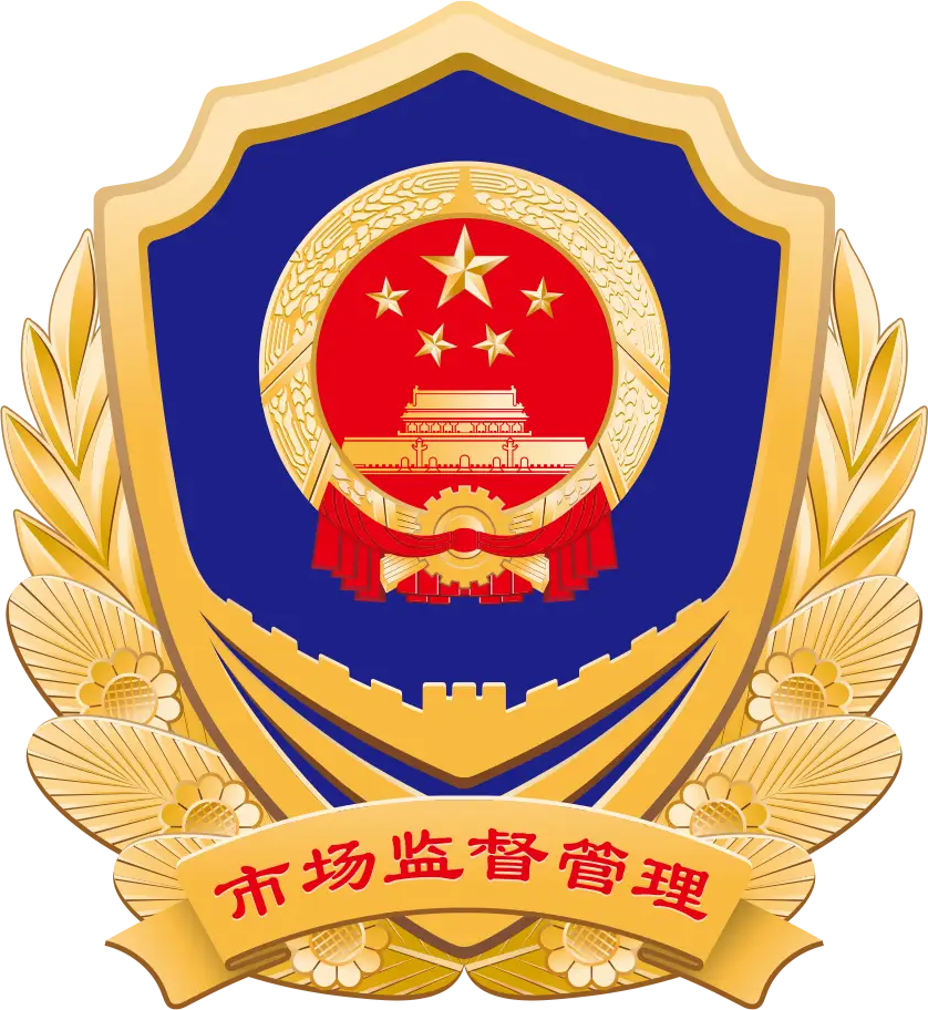 电梯安全公共服务平台